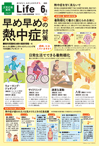 life2506
